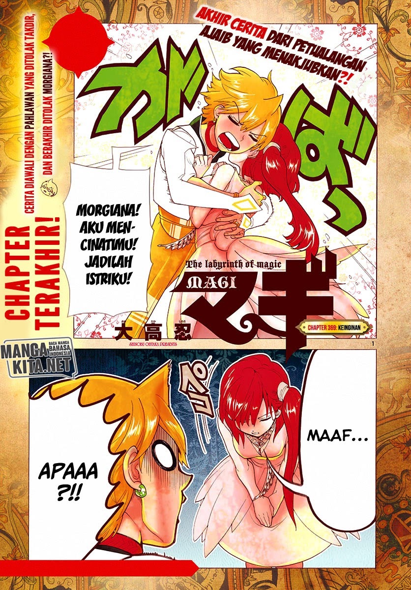 Magi – Labyrinth of Magic chapter 369